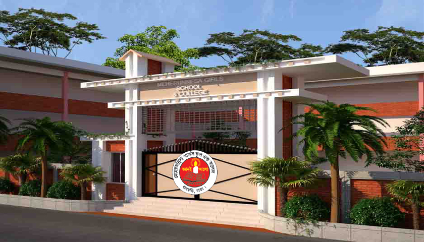 Meherunnisa Girls School & College HSC Admission
